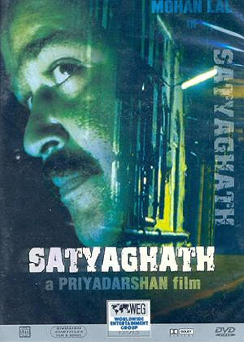 Satyaghath Crime Never Pays