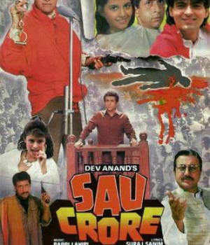 Sau Crore