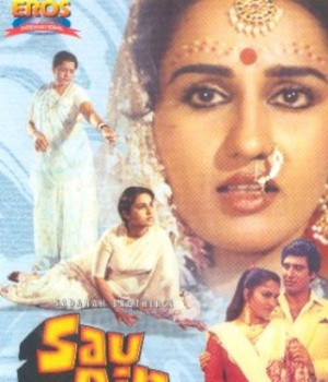 Sau Din Saas Ke