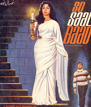 Sau Saal Baad