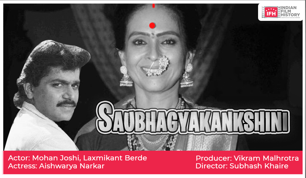 Saubhagyakankshini