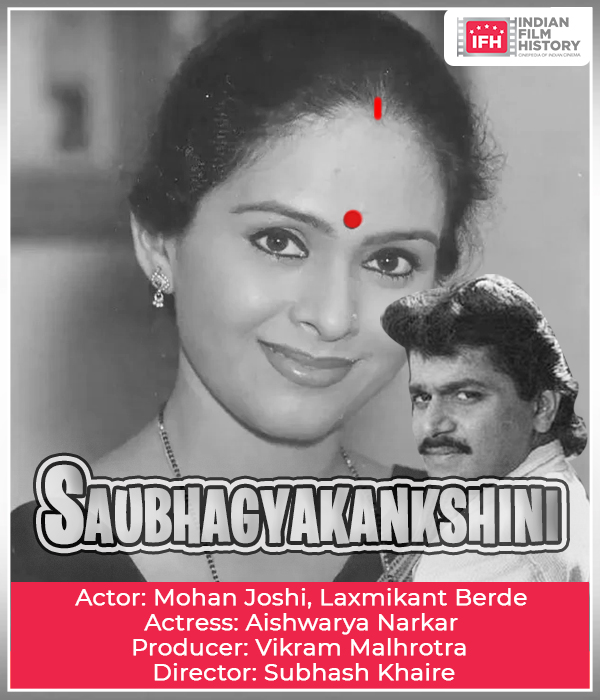 Saubhagyakankshini