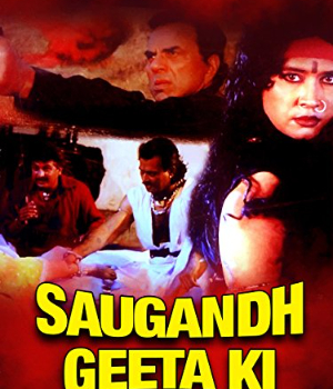 Saugandh Geeta Ki