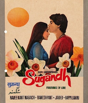 Saugandh 
