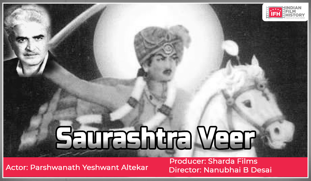 Saurashtra Veer
