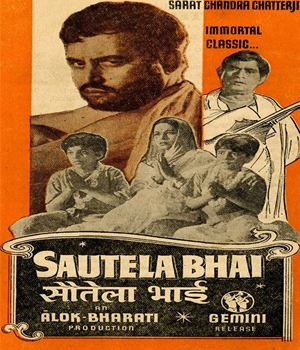 Sautela Bhai