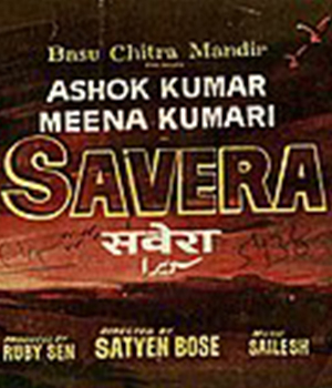 Savera