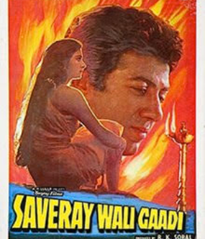 Saveray Wali Gaadi
