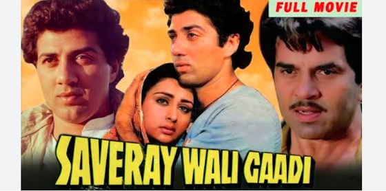 Saveray Wali Gaadi