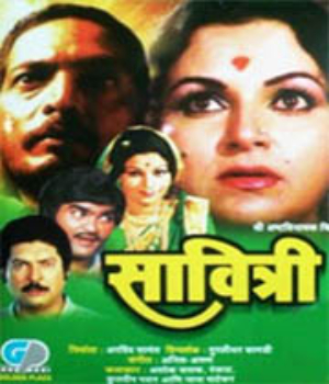 Savitri