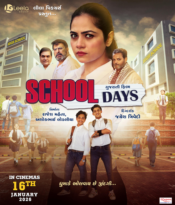 School Days