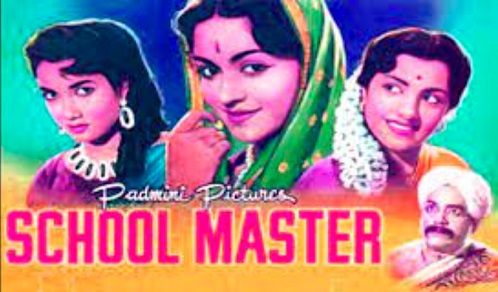 School Master