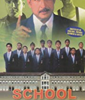 School