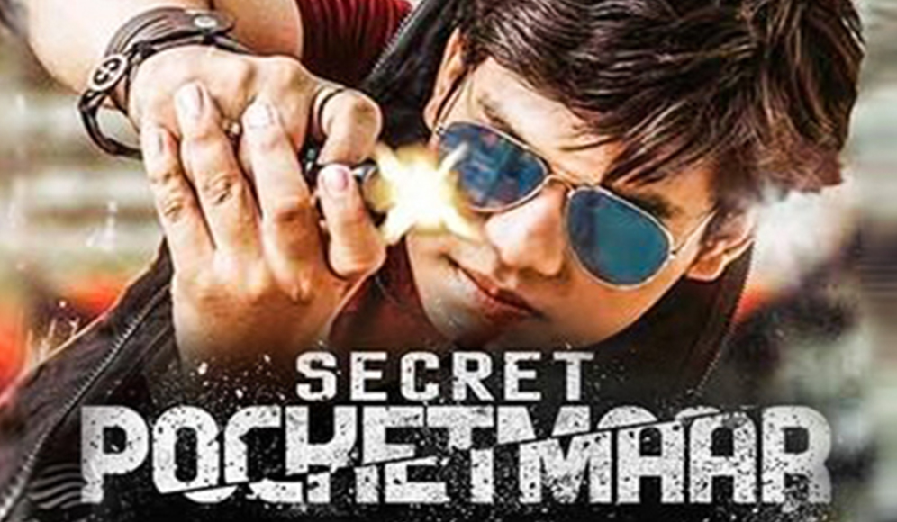 Secret Pocketmaar