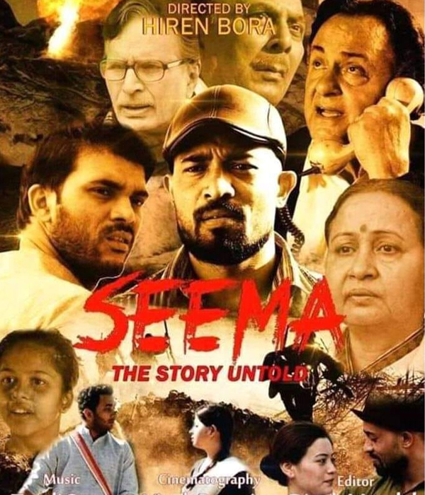 Seema The Story Untold
