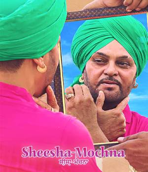 Seesha Mochna