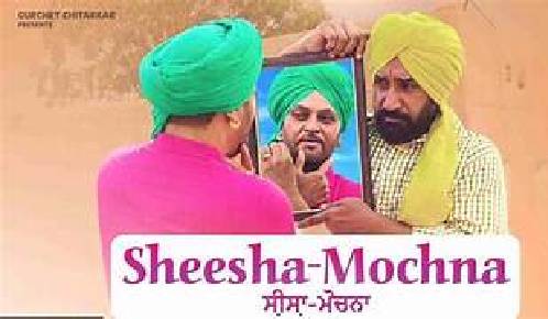 Seesha Mochna