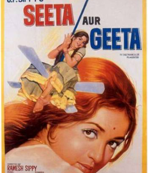 Seeta Aur Geeta