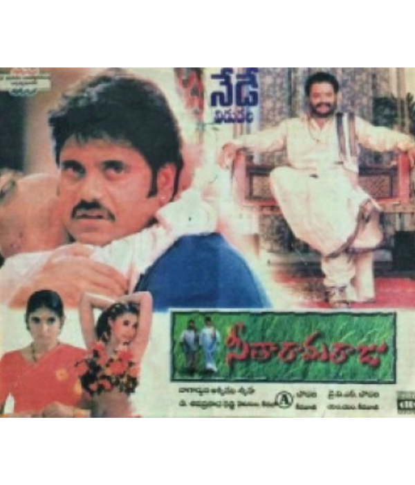 Seetharama Raju