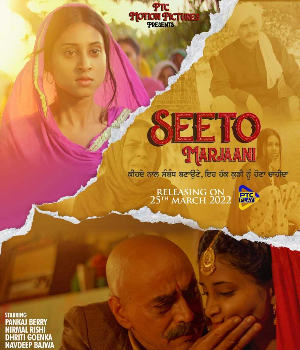 Seeto Marjaani