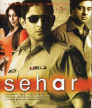 Sehar