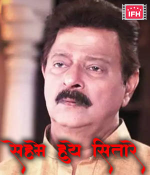 Sehme Huye Sitaare