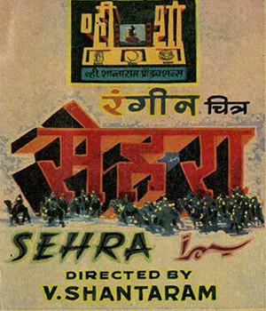 Sehra