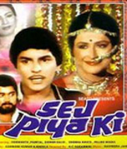 Sej Piya Ki