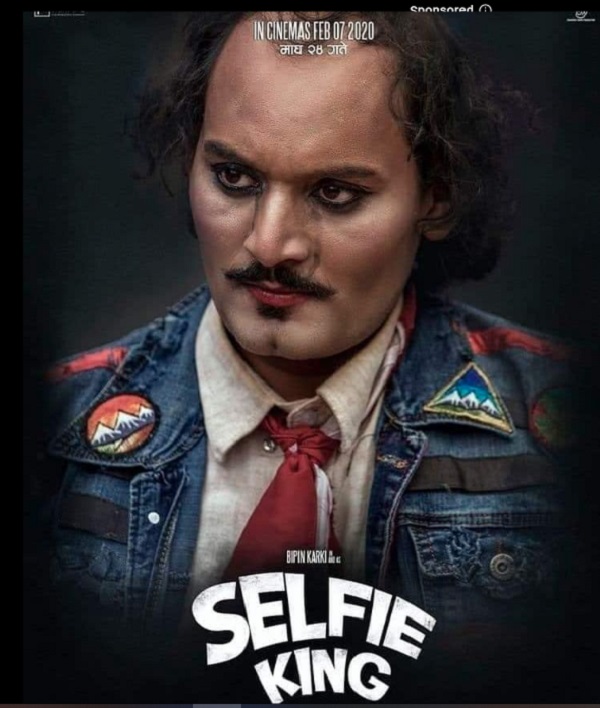 Selfie King