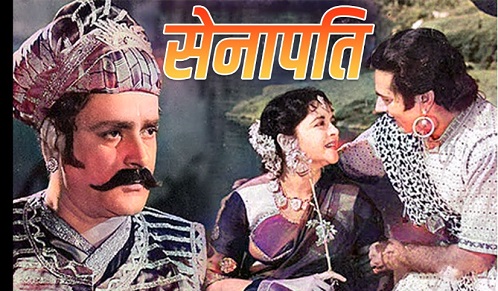 Senapati