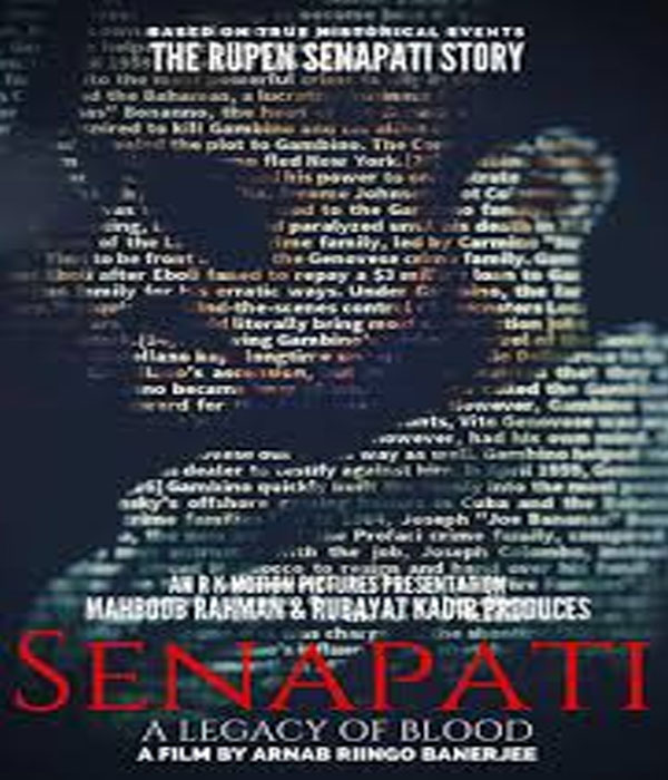 Senapati