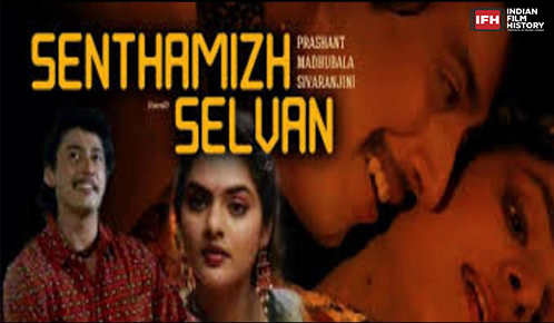 Senthamizh Selvan