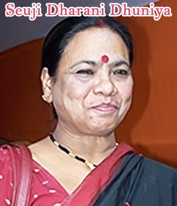 Seuji Dharani Dhuniya