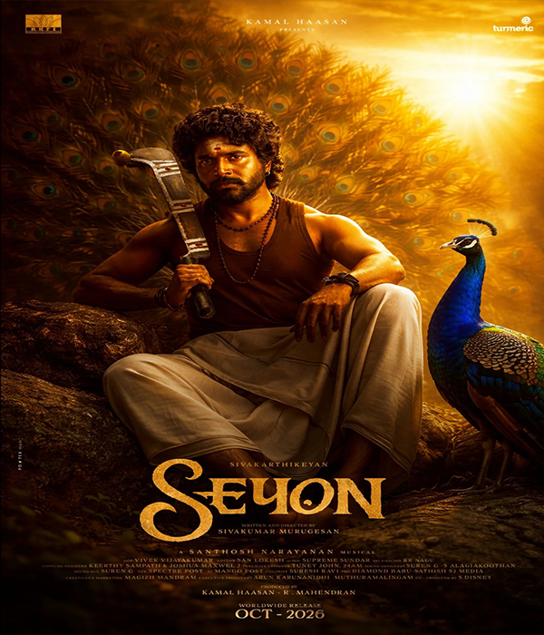 SEYON