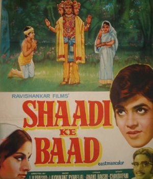 Shaadi Ke Baad