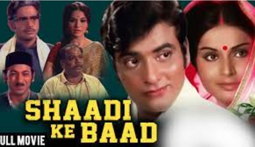 Shaadi Ke Baad