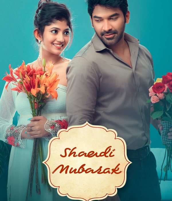 Shaadi Mubarak