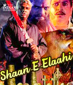 Shaan-E-Elaahi