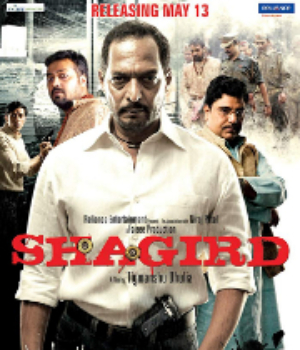 Shagird