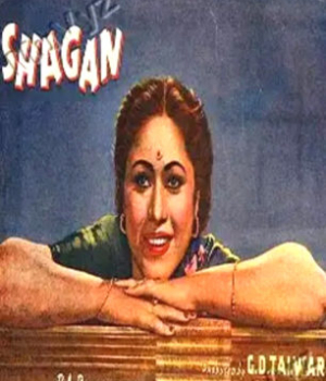 Shagun
