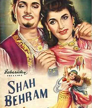 Shah Behram