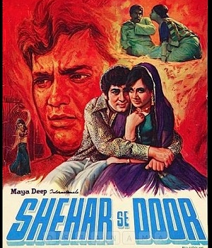 Shahar Se Door