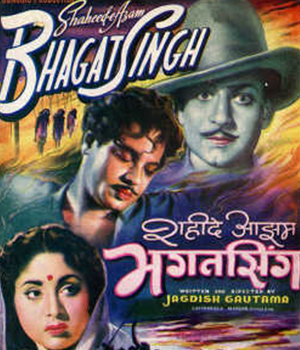 Shaheed E Azad Bhagat Singh