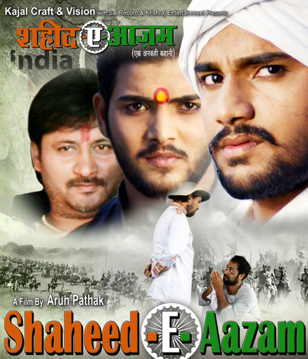 Shaheed-e-Azam Ek Ankahi Kahani 