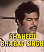 Shaheed-e-Azam Sardar Bhagat Singh 