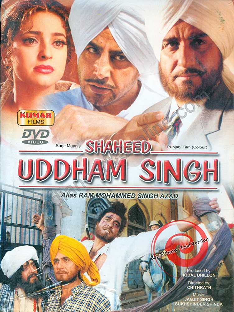 Shaheed Udham Singh 