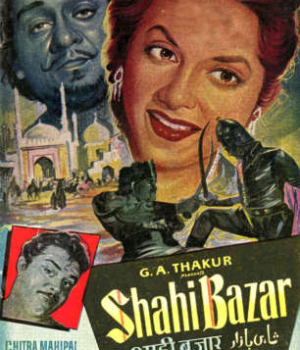 Shahi Bazar