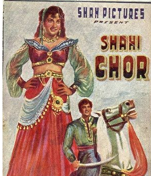 Shahi Chor