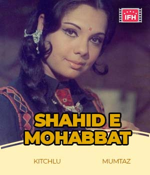Shahid E Mohabbat