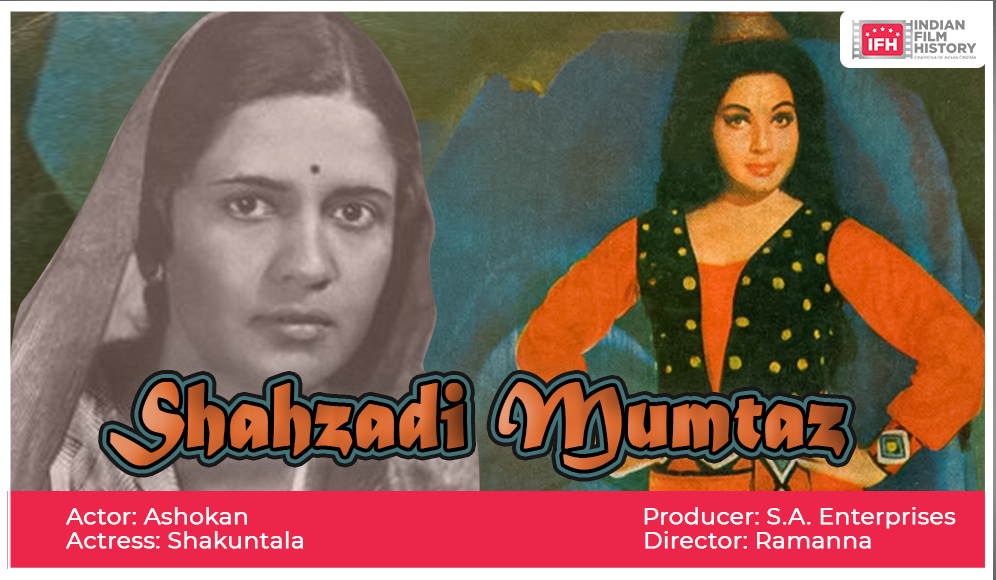 Shahzadi Mumtaz